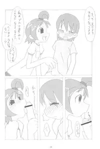 (C64) [BONUSSHOP (Hiraki Naoru)] HAPPY LUCKY! (Ojamajo Doremi)