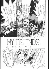 [Akai Marlboro (Aka Marl)] Sukisukitei Yonbankan (Darkstalkers, Macross 7)