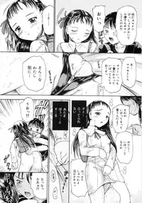 [Kanikuu Kaita] Keiren Shoujo - Convulsions Girl