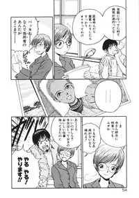 [Armadillo] Happy End