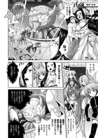 COMIC Unreal 2013-02 Vol.41 [Digital]