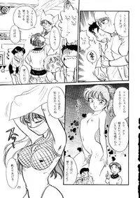 (C49) [R-KIDS (Various)] R KIDS! Vol. 11 (Various)