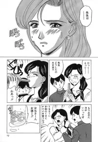 [Kobayashi] Nure Chau Houkago