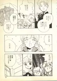 [Anthology] Pai;kuu Daihachigou (Various)