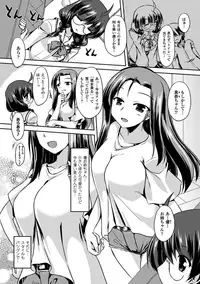 [Anthology] 2D Comic Magazine Shasei Kanri Maniacs Vol. 1 [Digital]