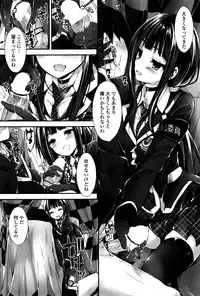 COMIC Penguin Club Sanzokuban 2016-04