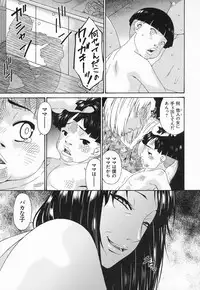 [Bai Asuka] Kaigo Dorei