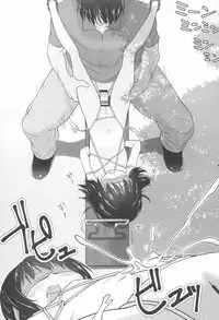 (C91) [Shiritsu Sakuranbo Shougakkou (Misooden)] Mako-chan de Asobou