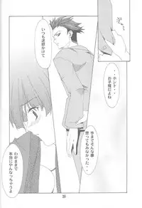 (C63) [P-Forest (Hozumi Takashi)] Gyakuten no Moto (Ace Attorney)