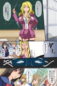 [Kigetu Miya] Kouchou Sensei no Rakuen Gakkou