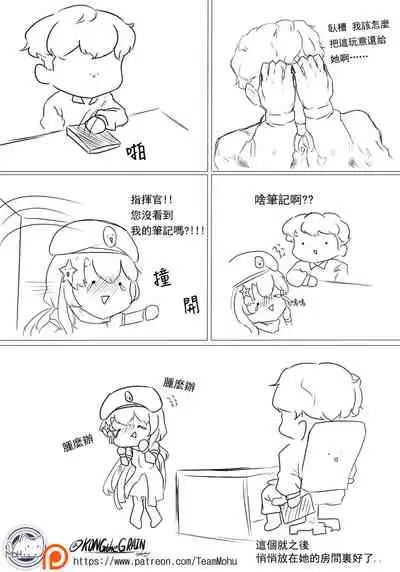 [K0NG_] How 2 Use 9A-91& extra (Girls' Frontline) [Chinese]