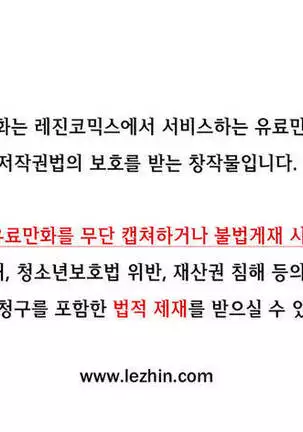 Lilith`s Cord Ch.0-26