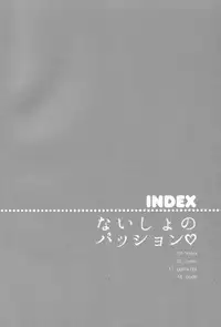 (COMIC1☆9) [Shiratamaco (Shiratama)] Naisho no Passion - The Secret Passion (PriPara)