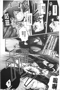 Bokuno Kanojo ga Kusogaki ni Netorareta Hanashi