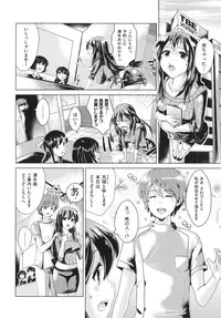 [Dokurosan] Torokeana