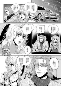 (C80) [hard days (Kamizawa Reiji)] Sounan 2 [Chinese]