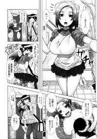 COMIC Tenma 2010-10