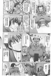 [Alexi Laiho] Nukisashi Jiyuu no Maid Ana [Chinese]