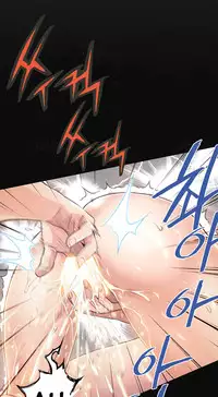 [Gyuo] Kill the Dead Bastard Ch.0-14 (English) (Ongoing)