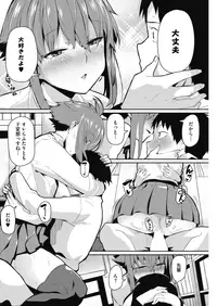 COMIC HOTMILK 2018-12 [Digital]