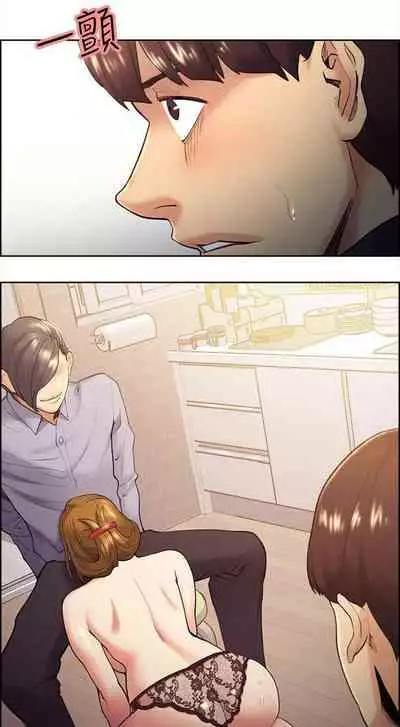 Taste of Forbbiden Fruit Ch.29/53