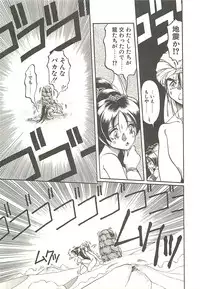 [Soramoto Koh] Ref♥Rain