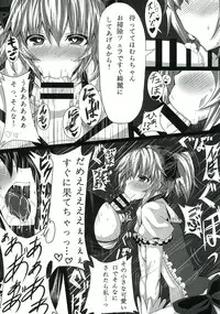 (C85) [HTSK (NLSHLYUKL)] HTSK2.5 (Puella Magi Madoka Magica)