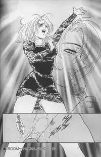 [Fujii Akiko, Akiyama Michio] OO Haitoku no Inryoku - "OO" Immoral Attraction