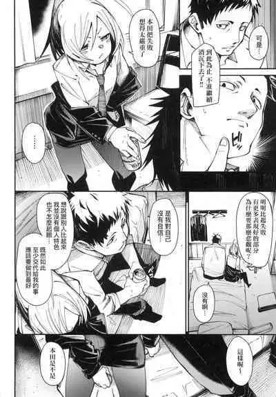 Wet Dream - Splash Girl in Your Wet Dream...... | 思春少女夜有所夢