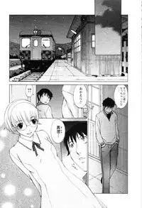 [Harazaki Takuma] Yokubo no Mama ni Koisitai