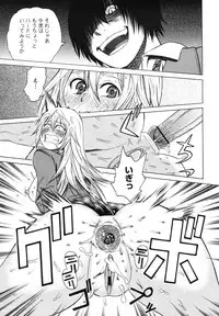 COMIC Megamilk 2010-11 Vol. 05