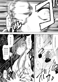 [Dining] Ashidorei Shoujo 2～Ashiname Zoukin ni Ochita Seitokaichou～