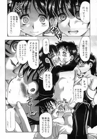 COMIC Megastore H 2007-02