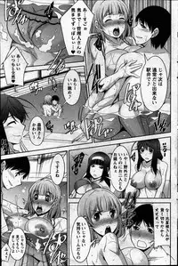 [Zen9] Taikutsu na Gogo no Sugoshikata Ch.1-8