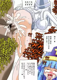 [bbwH] Kabe no Ura kara Zukobako Dungeon