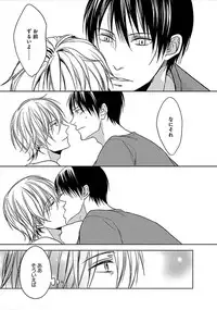 [Satonishi] Otome Bitch-kun no Renai Kouryaku! [Digital]