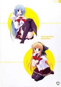 [choco chip] choco chip Artworks - chocolate cube