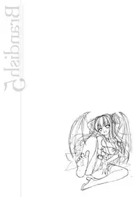 [Rusty Soul, Alto Seneka] Brandish 5 [Digital]