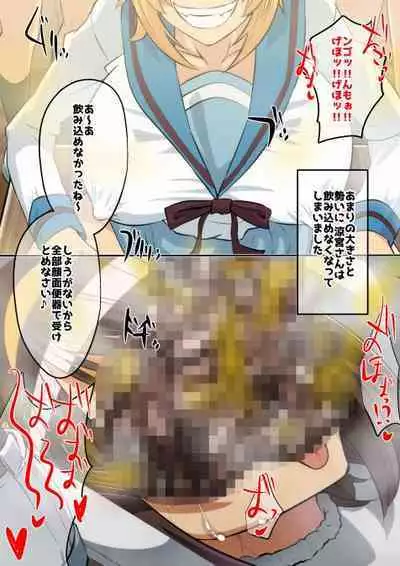 (Dining) haruhi suzumiya