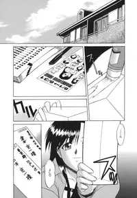 [Murasaki Syu] Seiheki wa Itsumo Hadaka