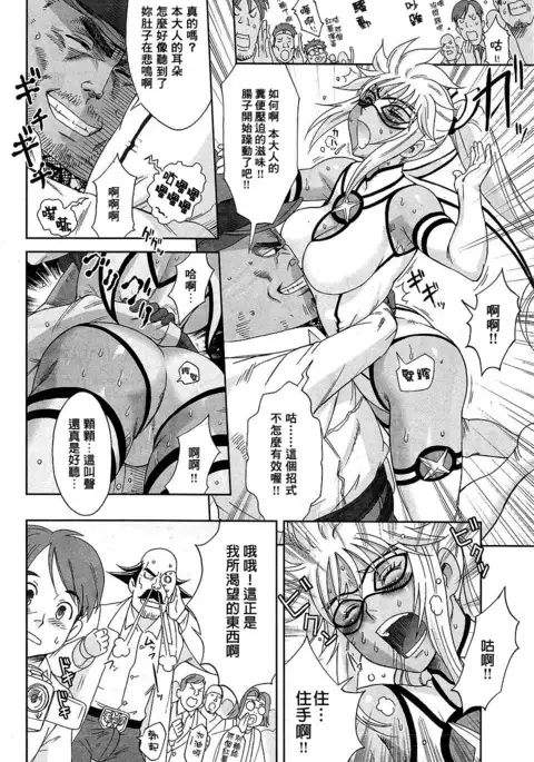 Nihon Heropin H Kenkyuujo