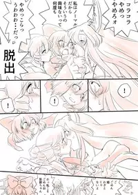 [Danna] Touhou Pragmatizer Sono 12 (Touhou Project)