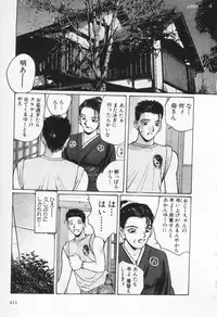 [Katase Shou] Kaikan Costume Play Girl