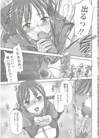 Comic LO 2015-09
