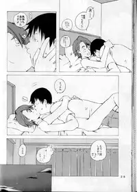 (SC26) [Ichinichi Sanjou (Jinguu Kozue)] Keika Houkoku (Planetes)