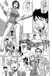 [Tenzaki Kanna] Laugh-H