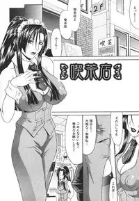 [Gura Nyuutou] Escape