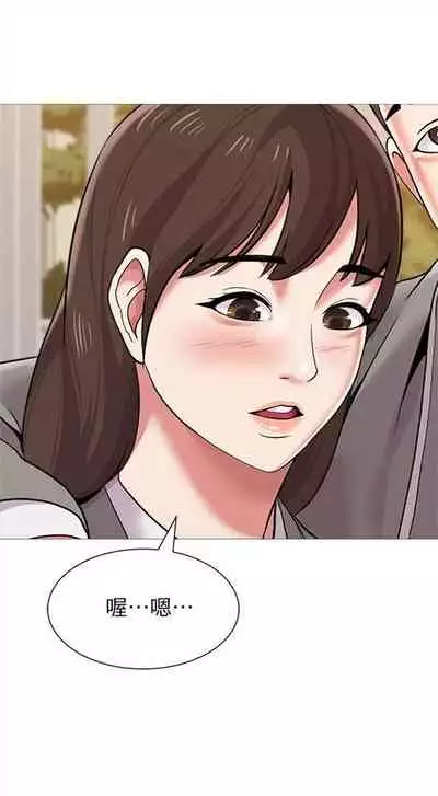 [週三] [Hodat & 高孫志] 老師 1-79 官方中文（連載中）