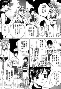 [Arou Rei] Virgin Sweets