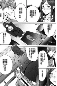 [OUMA] Hitozuma Kyoushi Kari - Horny wife Teacher Fuck! | 人妻教師狩獵 [Chinese]